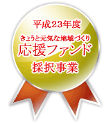 ���s���ԂԒ����̏��{����\�̍�ł��B