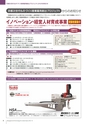 クリエイティブ京都M&T 2014-7･8（No.102）