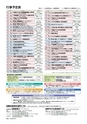 クリエイティブ京都M&T 2014-7･8（No.102）