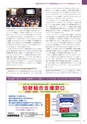 クリエイティブ京都M&T 2014-7･8（No.102）