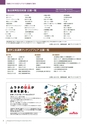 クリエイティブ京都M&T 2014-7･8（No.102）