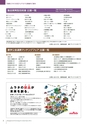 クリエイティブ京都M&T 2015-2（No.108）