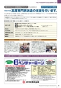 クリエイティブ京都M&T 2014-7･8（No.102）
