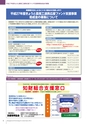 クリエイティブ京都M&T 2014-7･8（No.102）