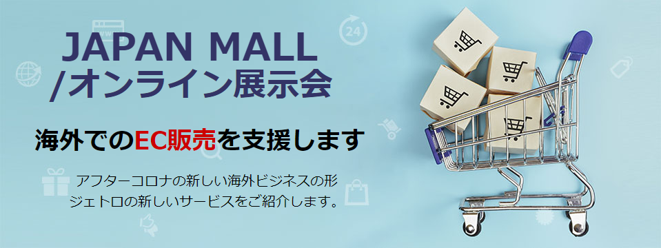 楽天ブックス: 【POD】ジェトロ貿易ハンドブック2025 - 日本貿易