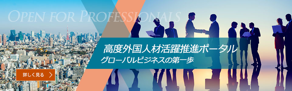 日本貿易振興機構（ジェトロ）京都貿易情報センター | 京都