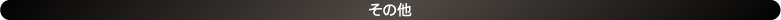 ̑