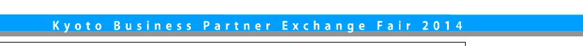 Kyoto Business Partner Exchange Fair 2014