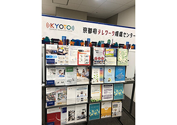 中小企業のテレワーク推進02