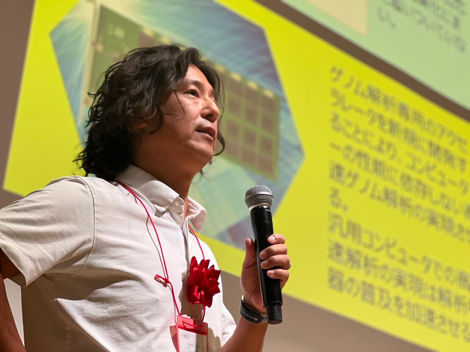 Mitate Zepto Technica, Inc.