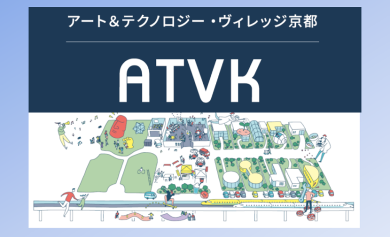 ATVKの貸会議室（駐車場無料）