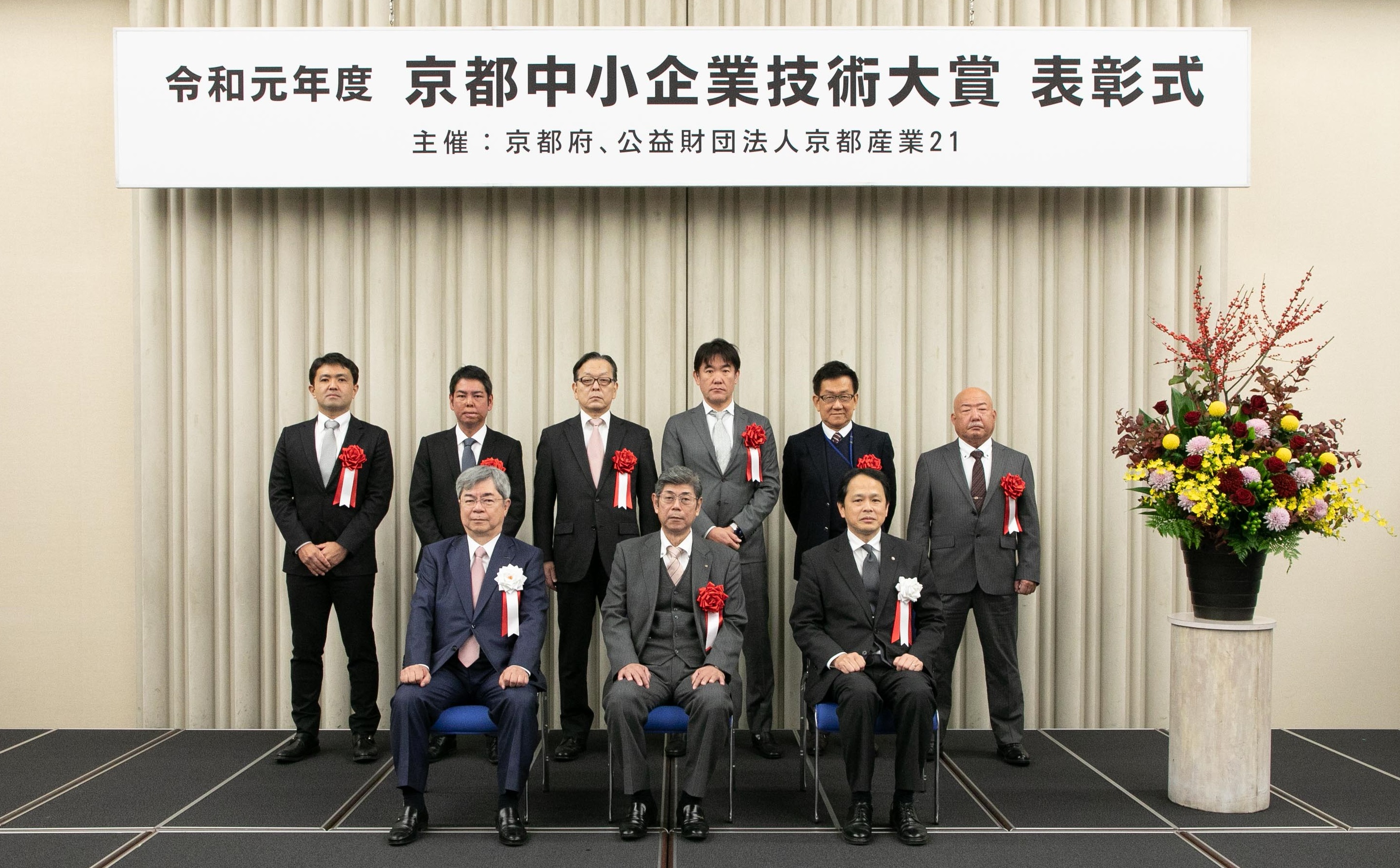 受賞企業代表者