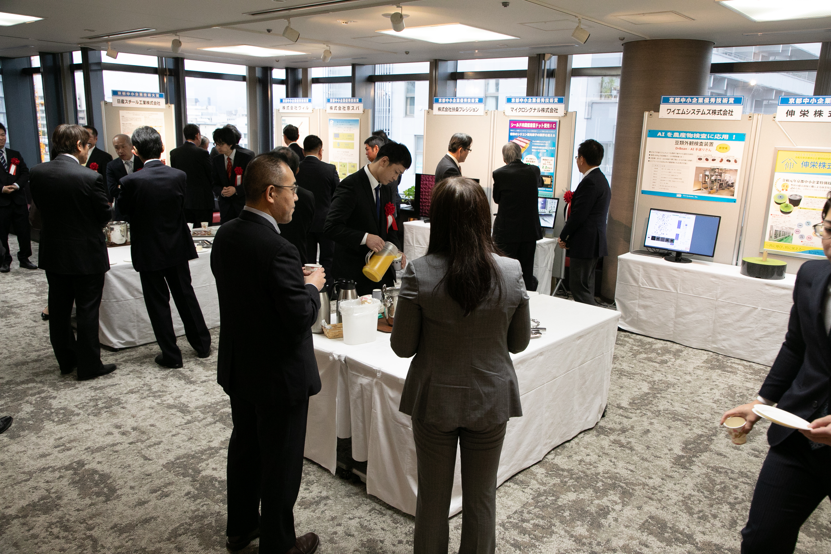 展示交流会